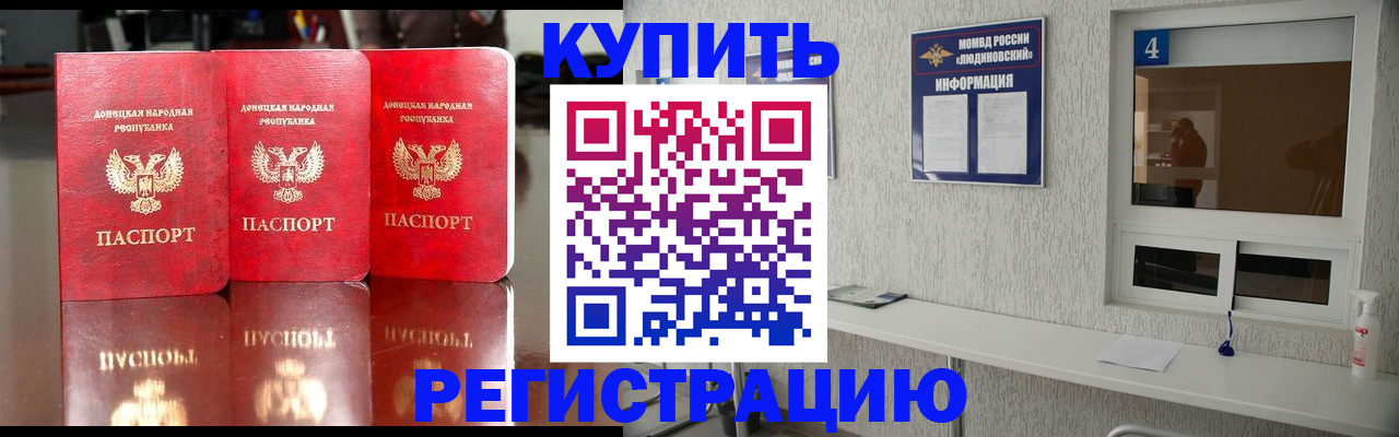 регистрация для дет. сада в Кольчугино