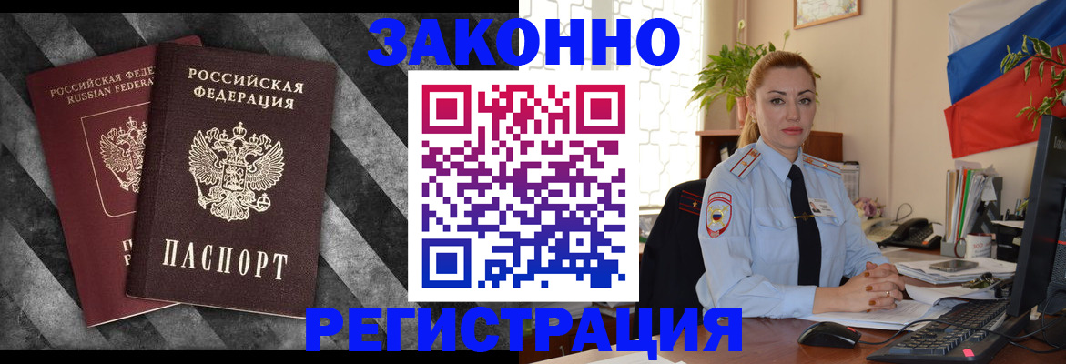 регистрация для дет. сада в Кольчугино