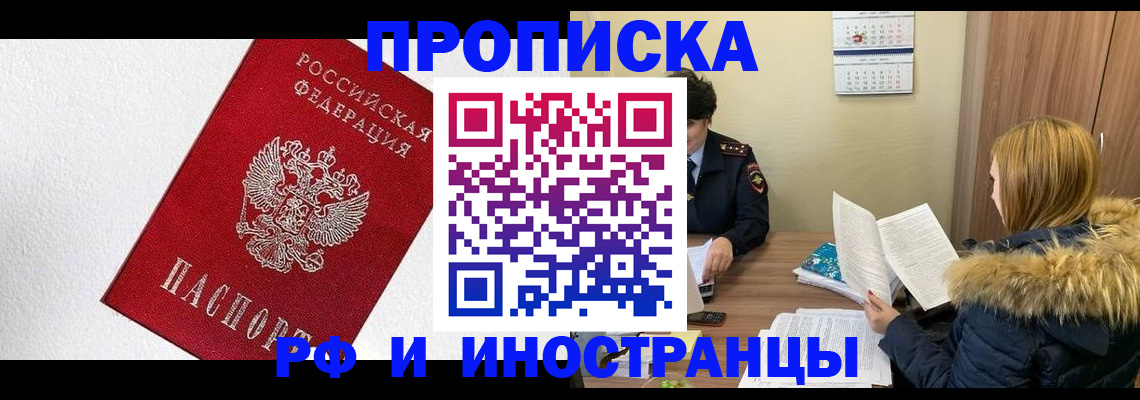 временная регистрация госуслуги в Кольчугино